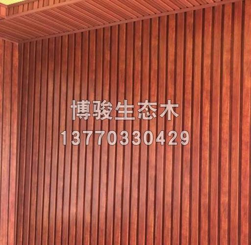 生态木护墙板厂家-南京博骏建筑科技 - 产品介